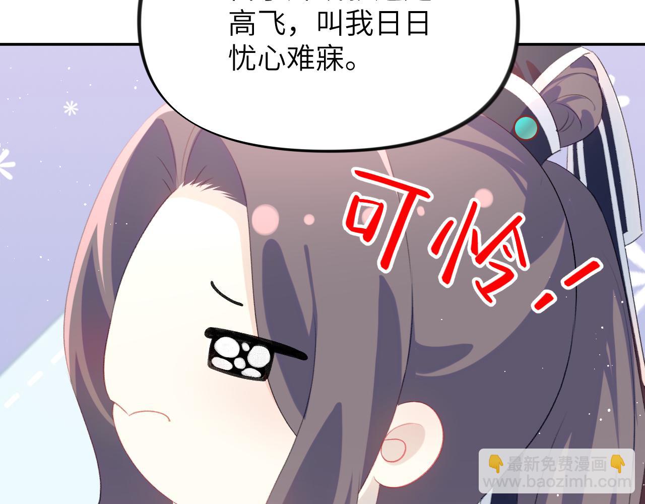 第128话 虞妙琪和三房的欺压(1/3)-第130话