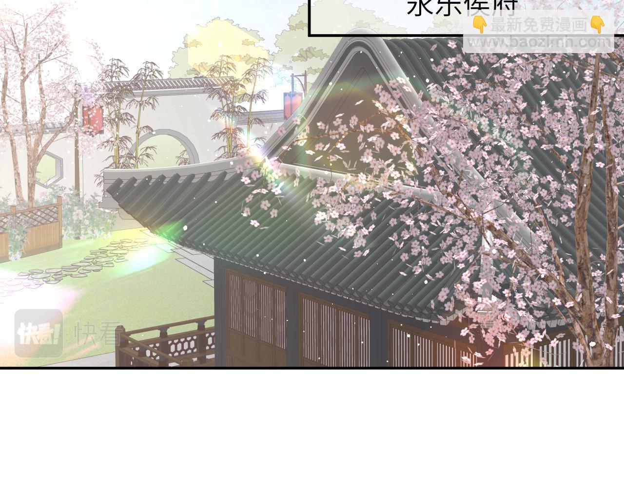 第128话 虞妙琪和三房的欺压(1/3)-第130话