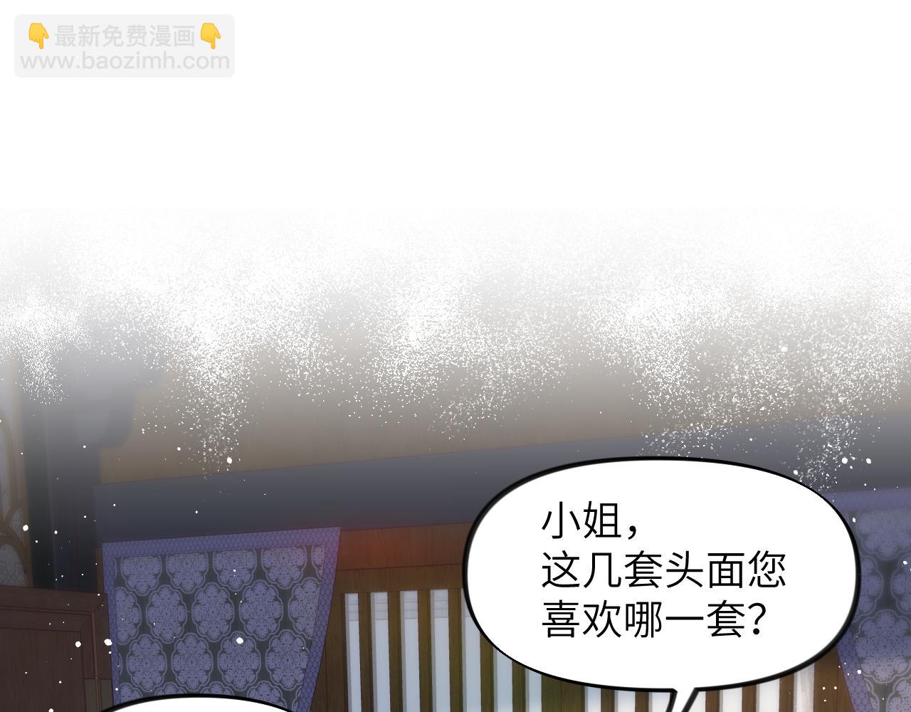 第128话 虞妙琪和三房的欺压(1/3)-第130话