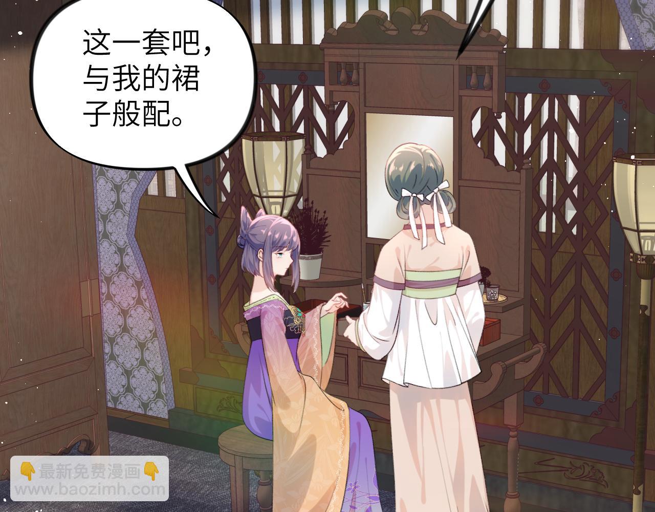 第128话 虞妙琪和三房的欺压(1/3)-第130话