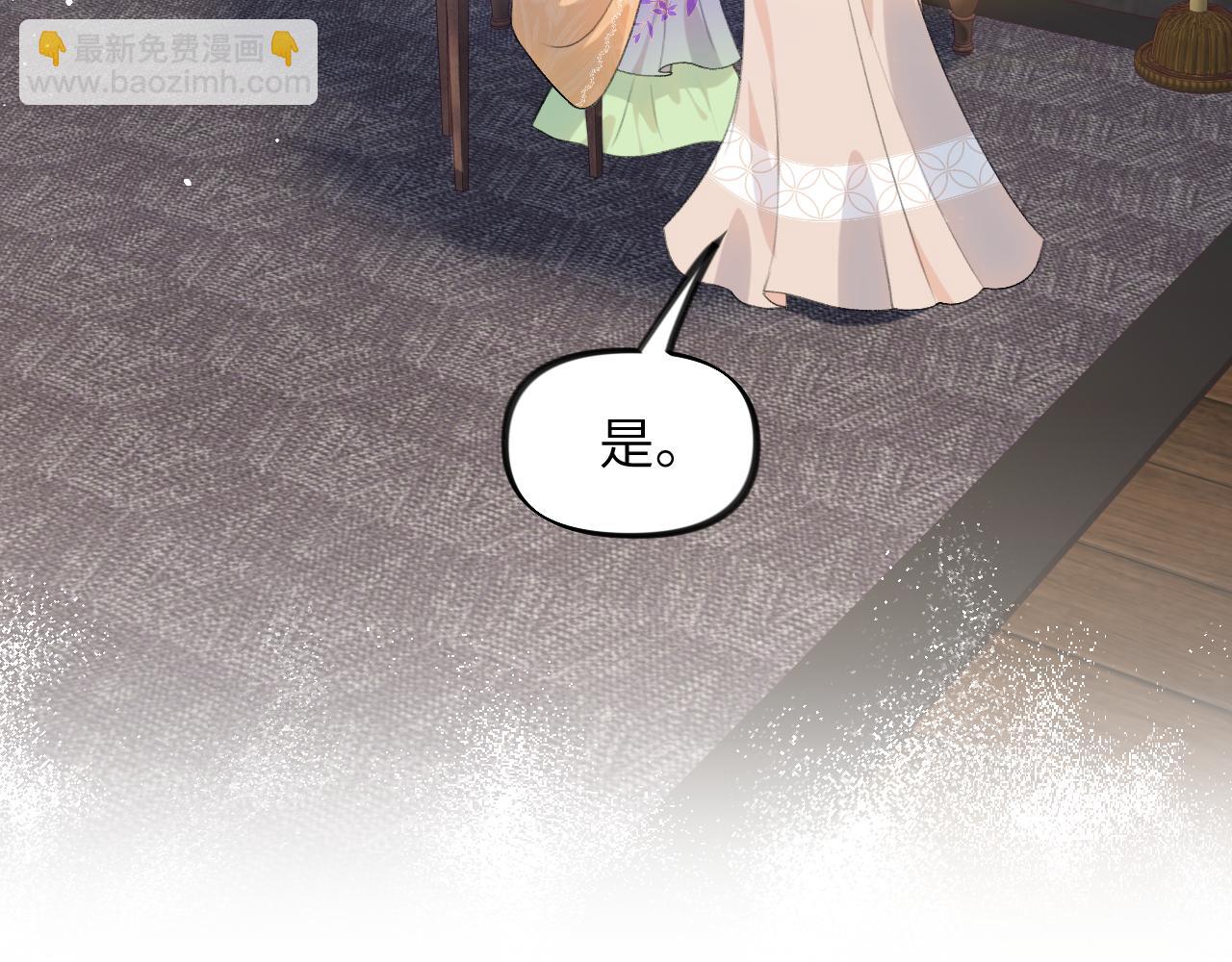 第128话 虞妙琪和三房的欺压(1/3)-第130话