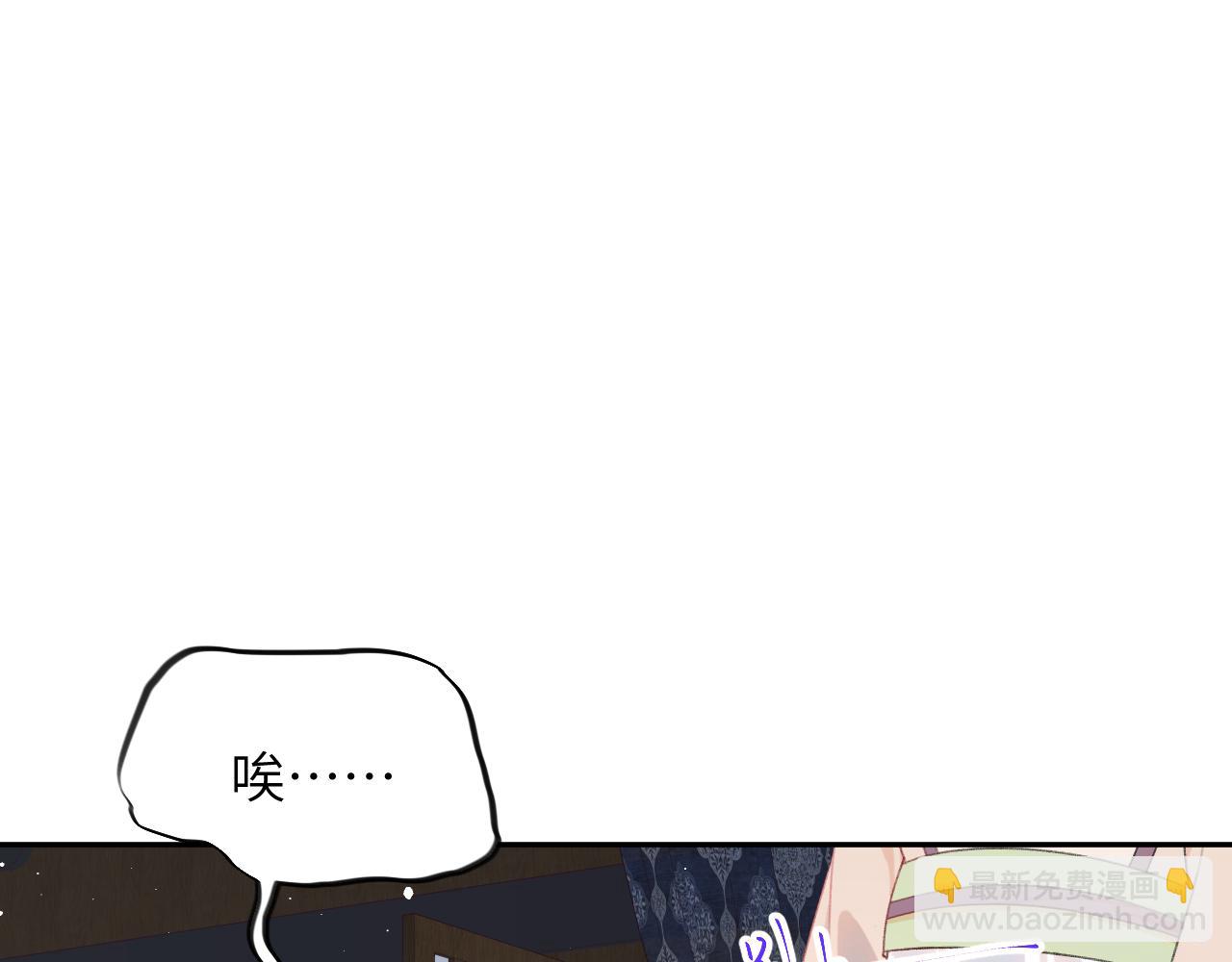 第128话 虞妙琪和三房的欺压(1/3)-第130话