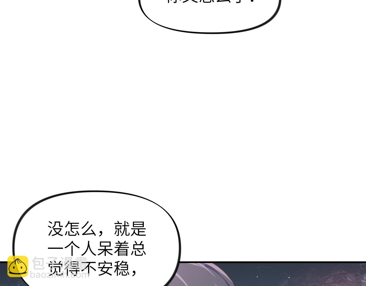 第128话 虞妙琪和三房的欺压(1/3)-第130话