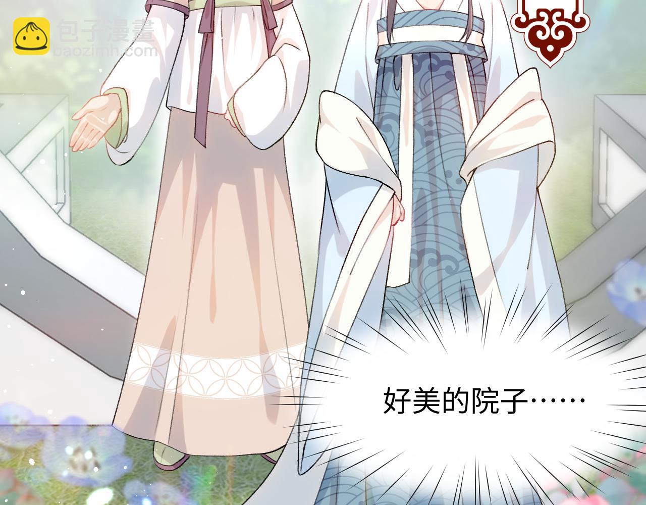 第12话 打脸塑料闺蜜(1/2)-第14话