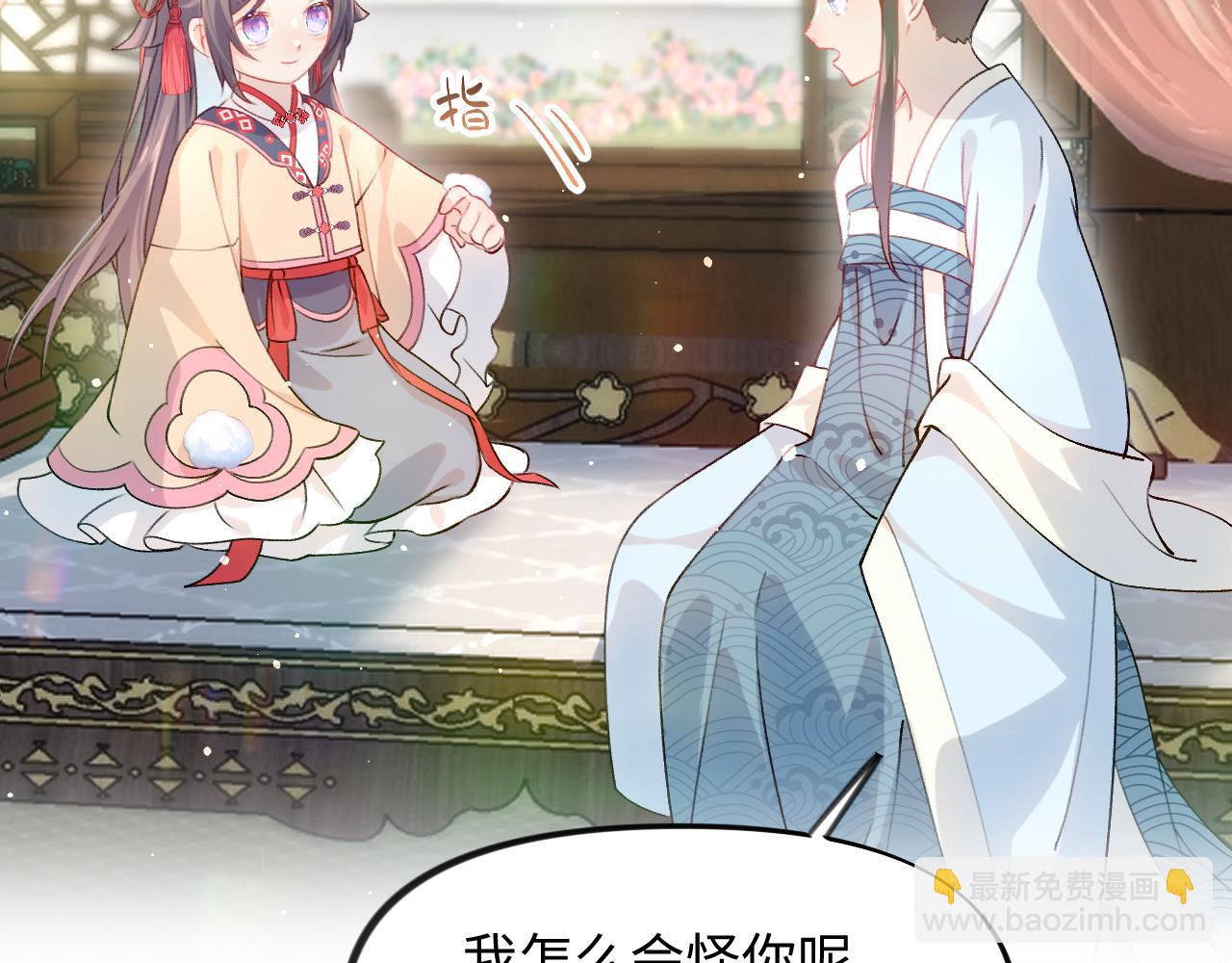 第12话 打脸塑料闺蜜(1/2)-第14话