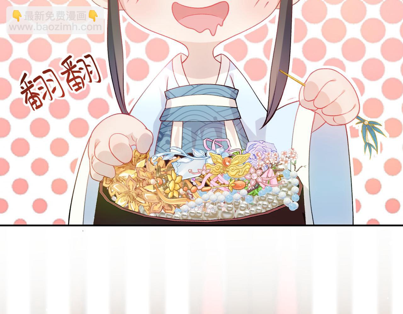 第12话 打脸塑料闺蜜(1/2)-第14话