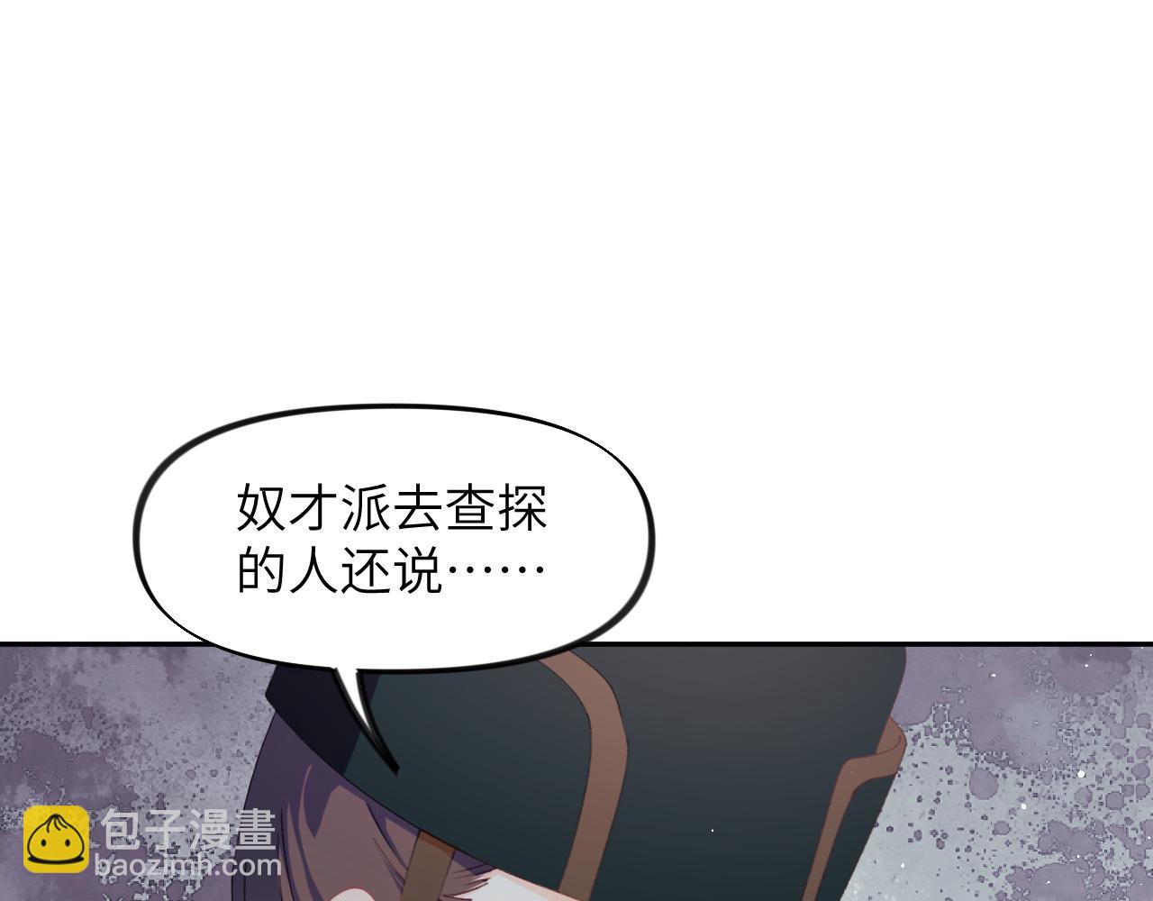 第130话 进宫面皇后(1/2)-第132话