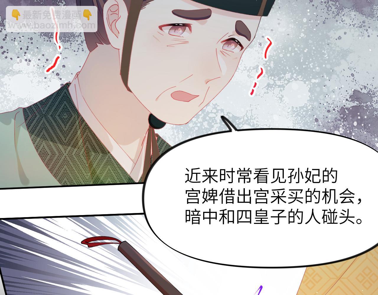 第130话 进宫面皇后(1/2)-第132话