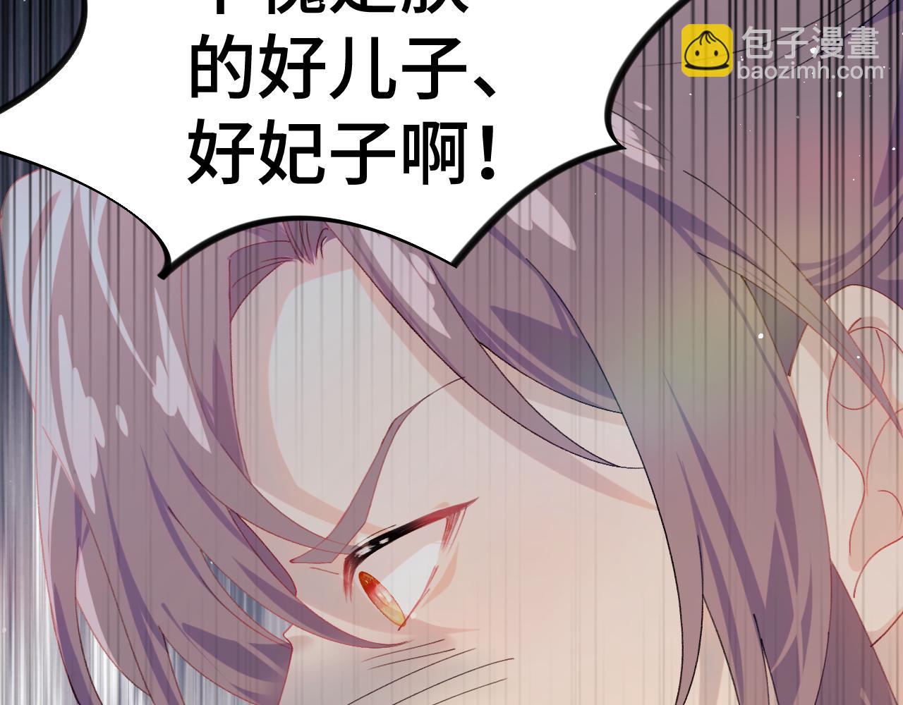 第130话 进宫面皇后(1/2)-第132话