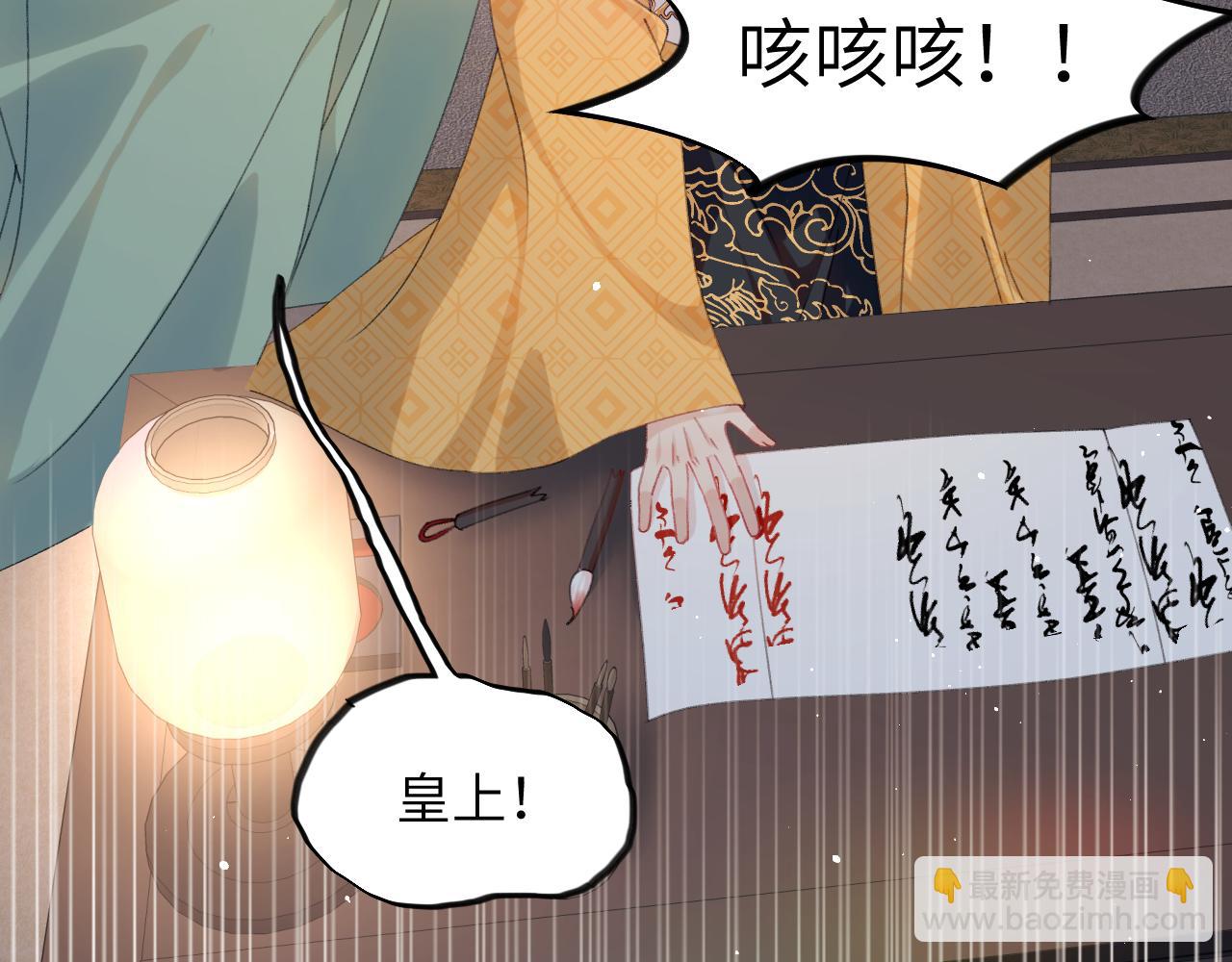 第130话 进宫面皇后(1/2)-第132话