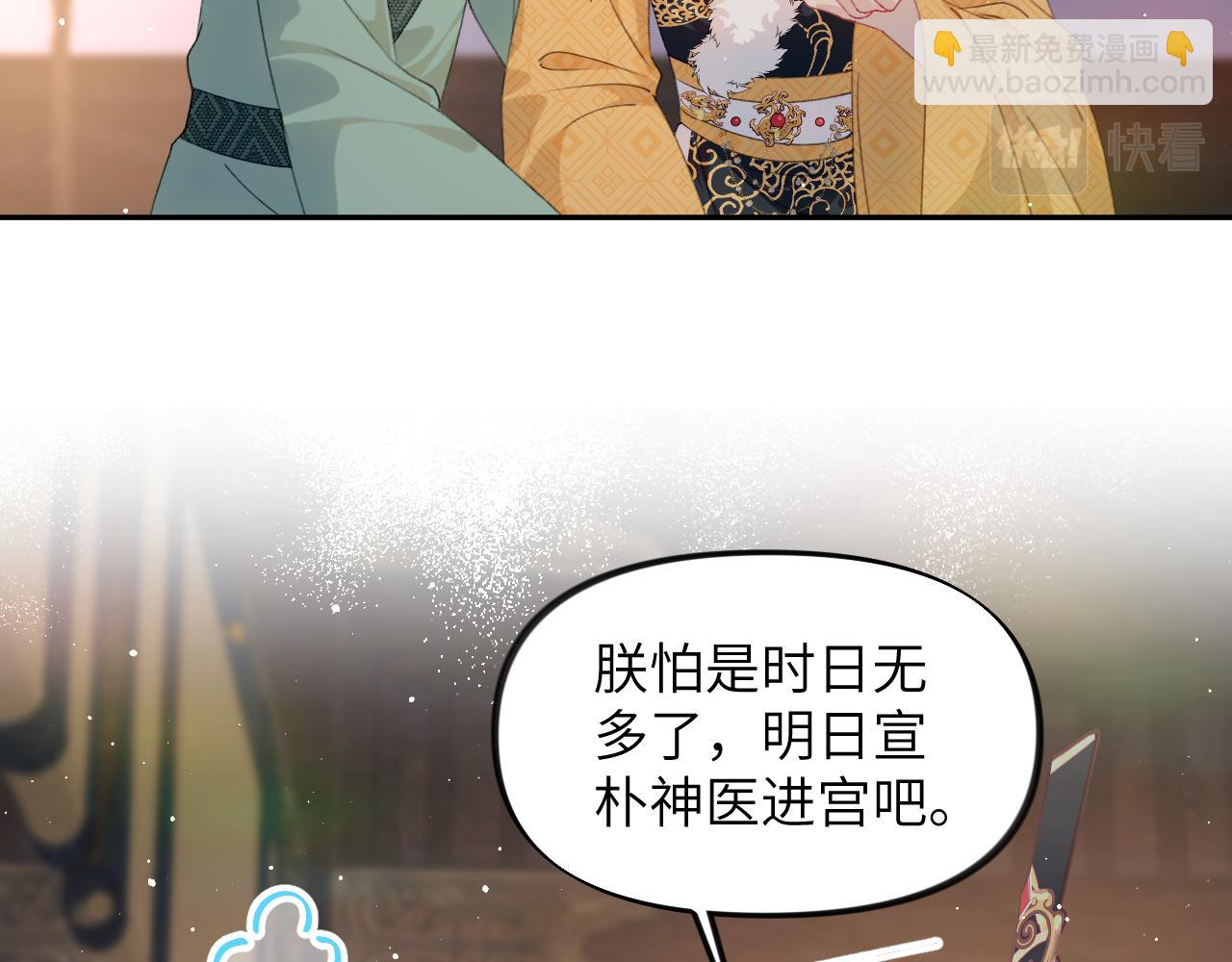 第130话 进宫面皇后(1/2)-第132话