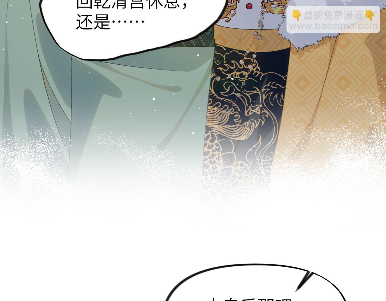 第130话 进宫面皇后(1/2)-第132话