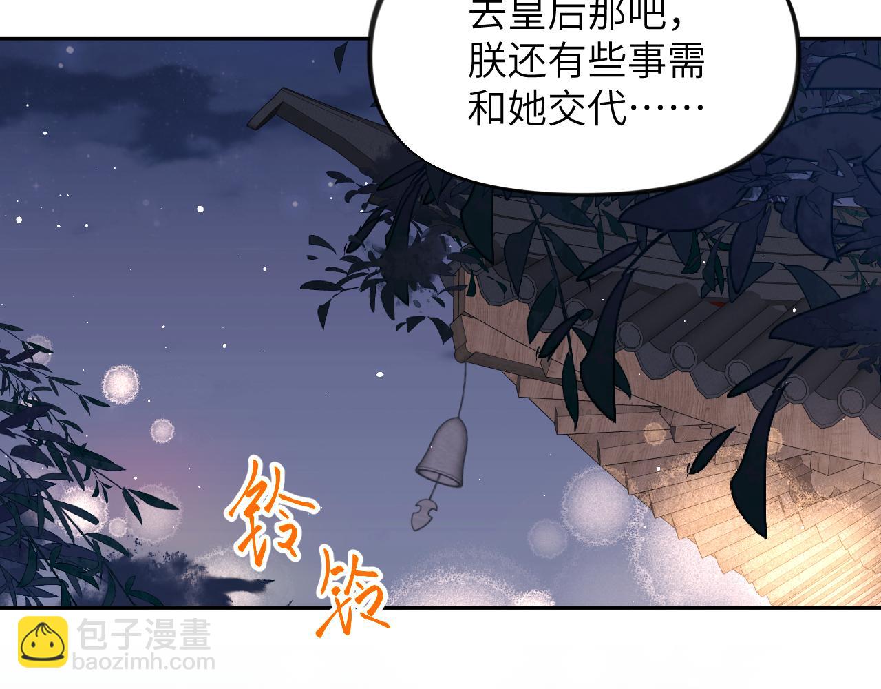 第130话 进宫面皇后(1/2)-第132话