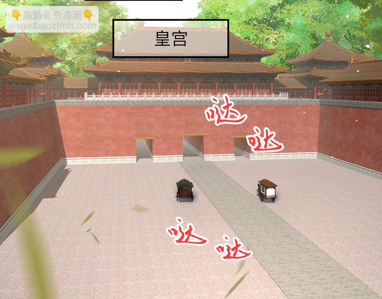 第130话 进宫面皇后(1/2)-第132话