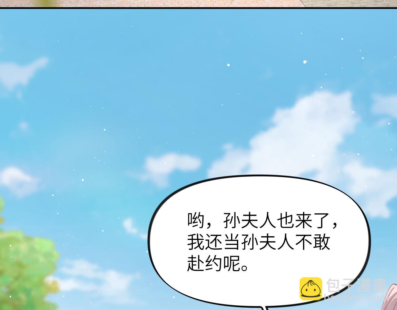 第130话 进宫面皇后(1/2)-第132话