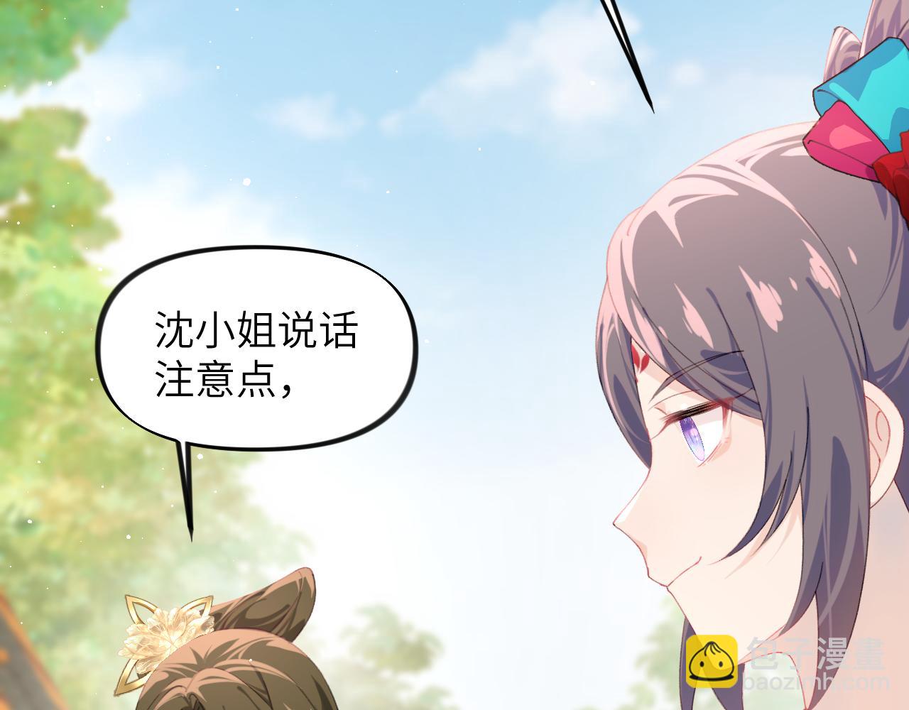 第130话 进宫面皇后(1/2)-第132话