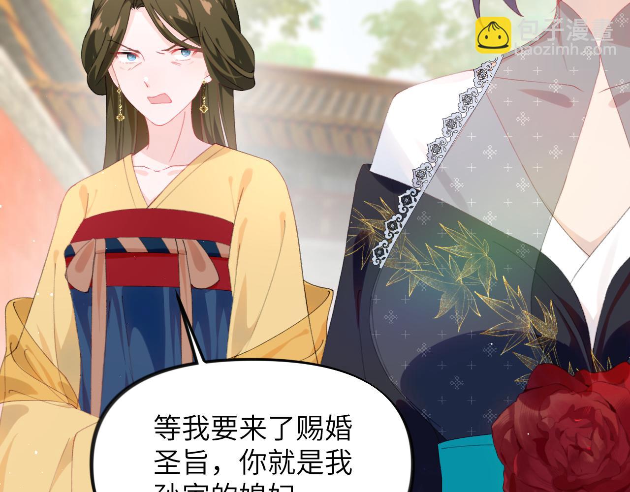 第130话 进宫面皇后(1/2)-第132话