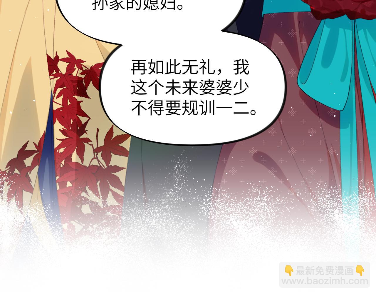 第130话 进宫面皇后(1/2)-第132话