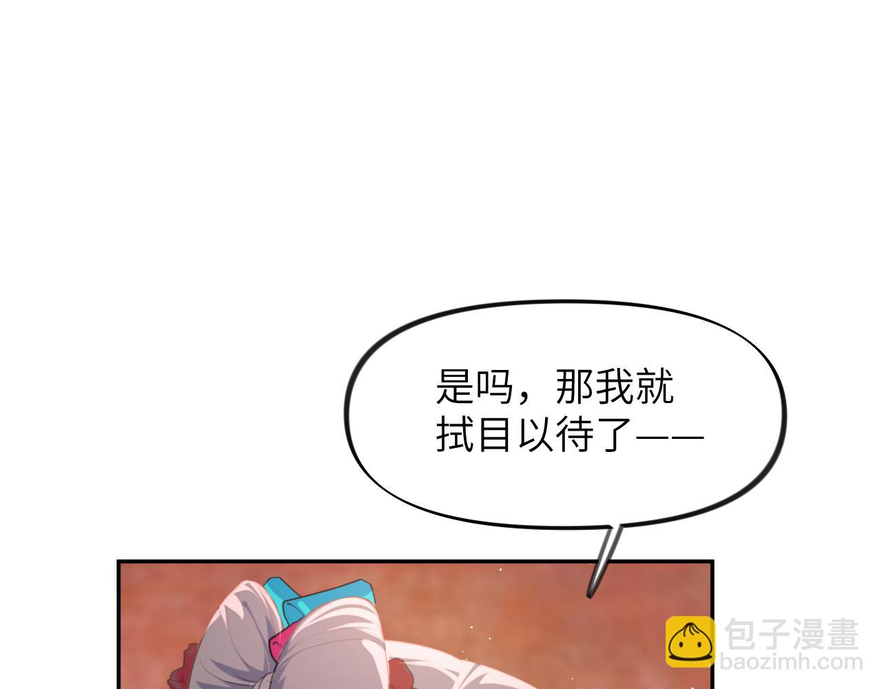 第130话 进宫面皇后(1/2)-第132话