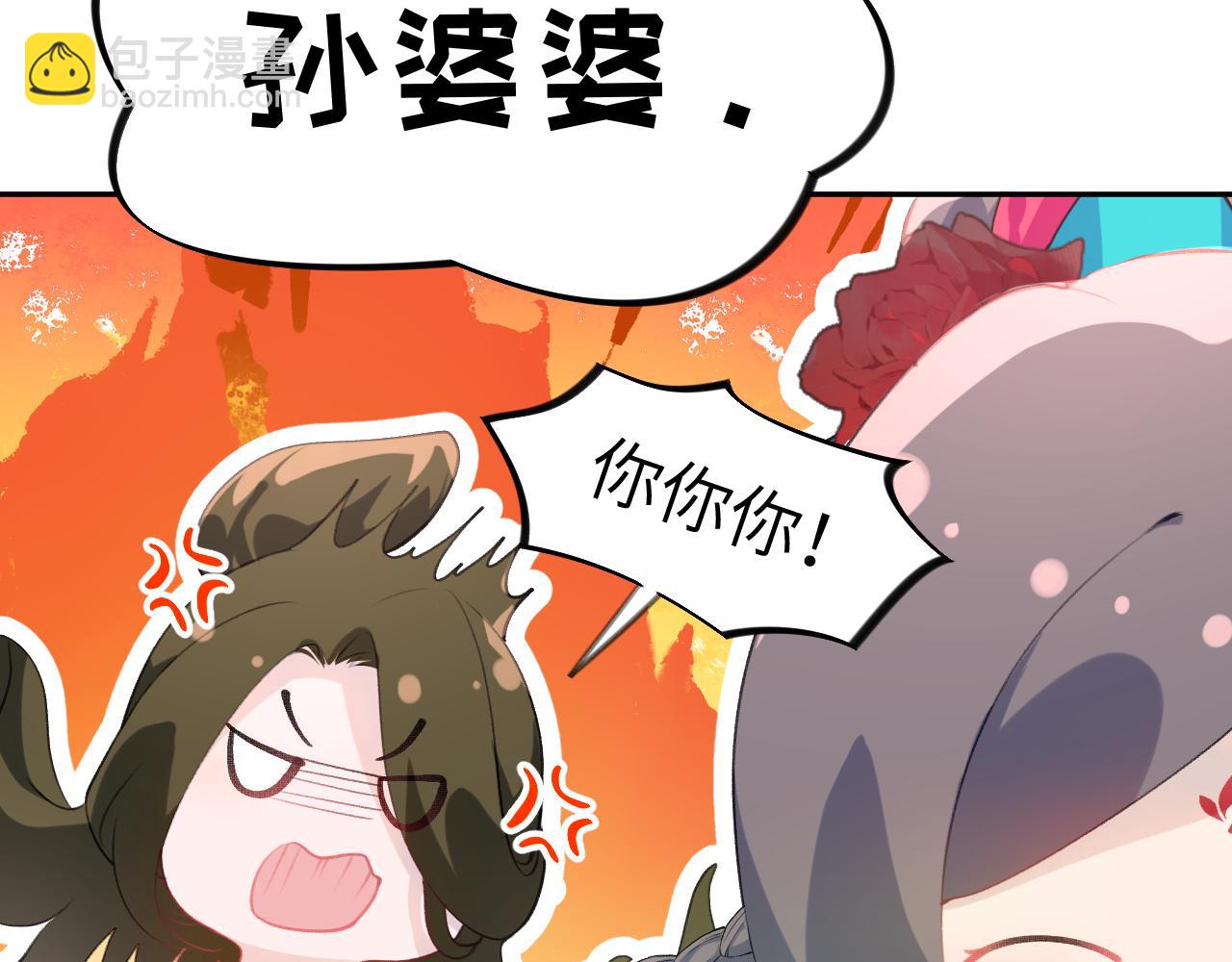 第130话 进宫面皇后(1/2)-第132话