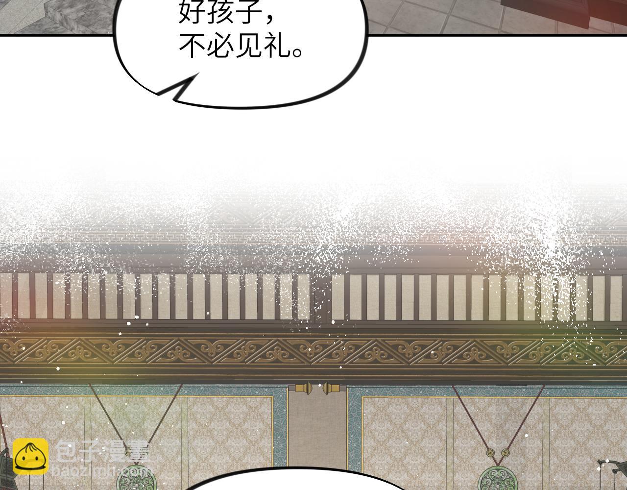 第130话 进宫面皇后(1/2)-第132话