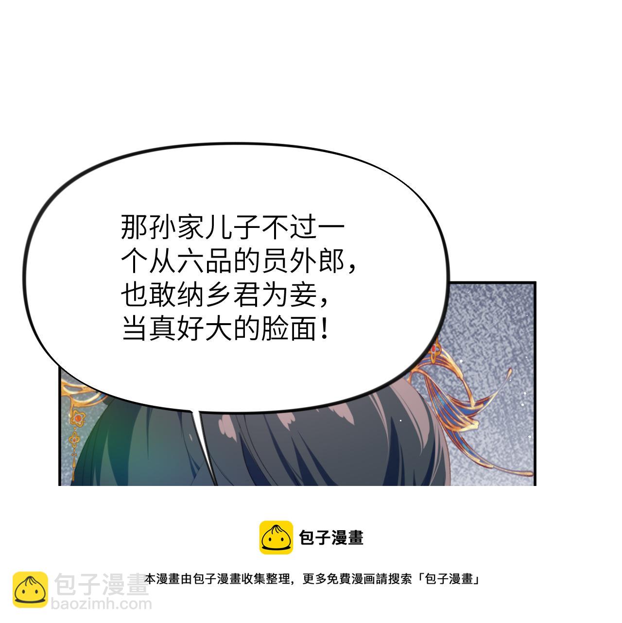 第130话 进宫面皇后49