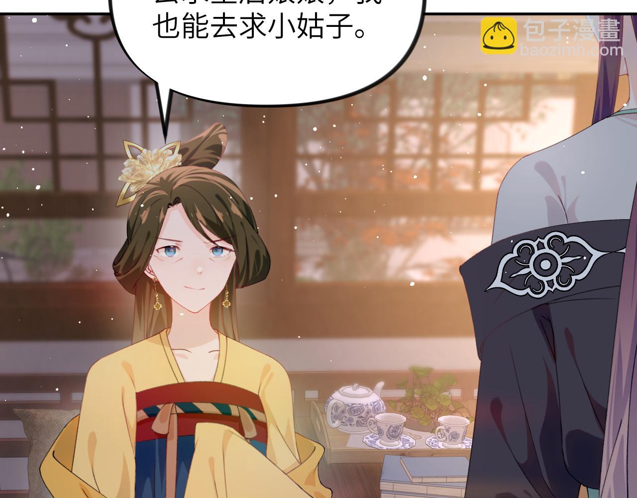 第130话 进宫面皇后(1/2)-第132话