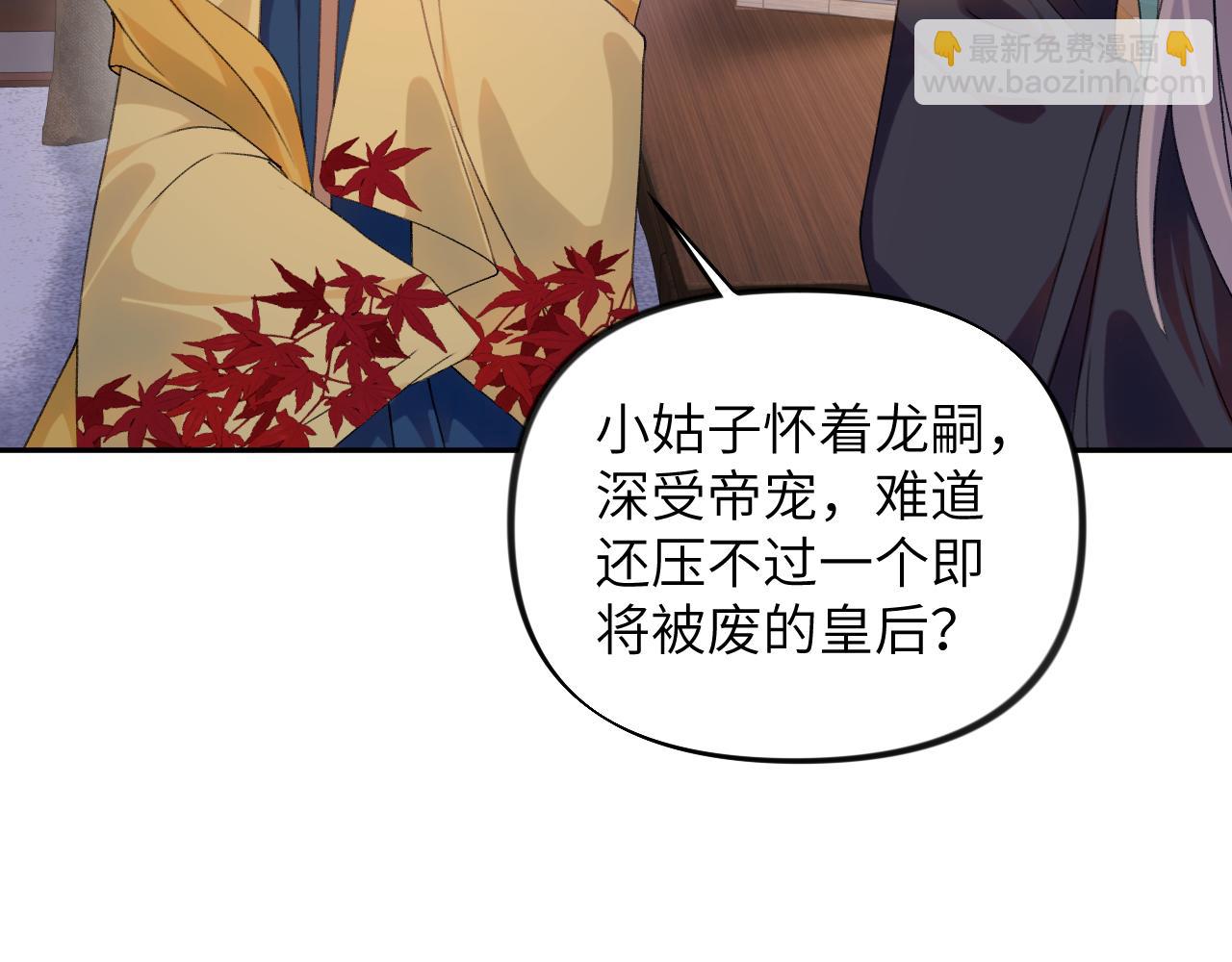 第130话 进宫面皇后(1/2)-第132话