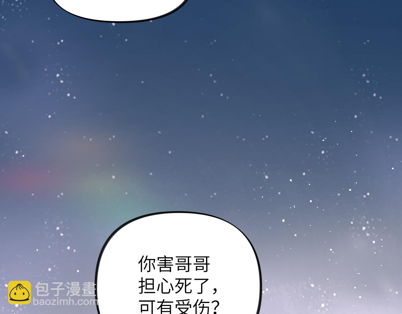 第134话 夺回侯府(1/3)-第136话