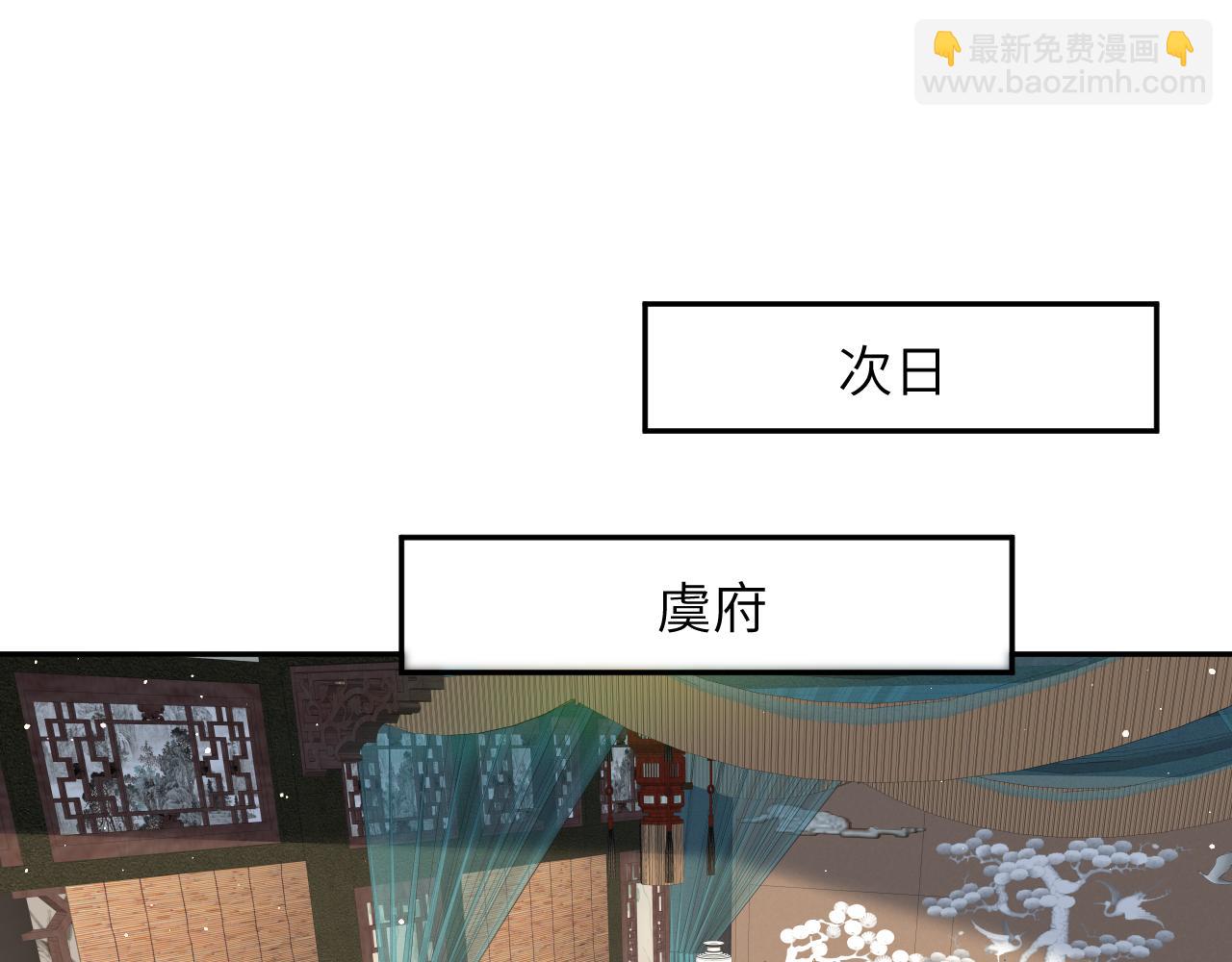 第134话 夺回侯府(1/3)-第136话