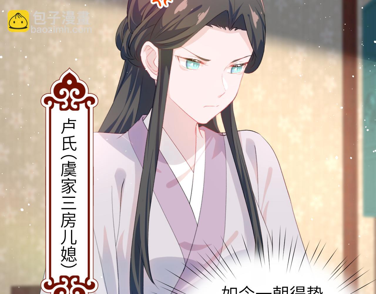 第134话 夺回侯府(1/3)-第136话