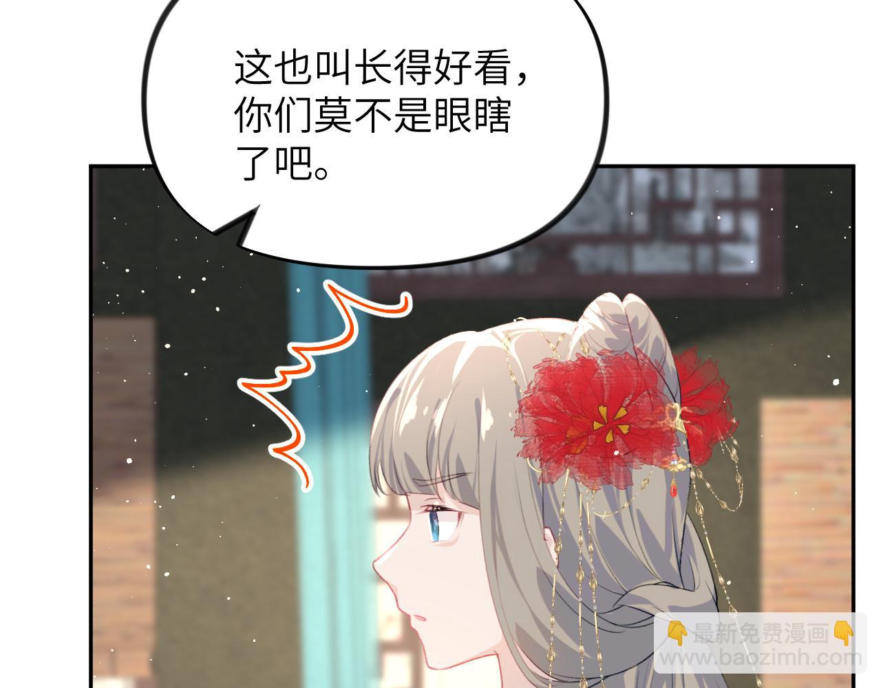 第134话 夺回侯府(1/3)-第136话
