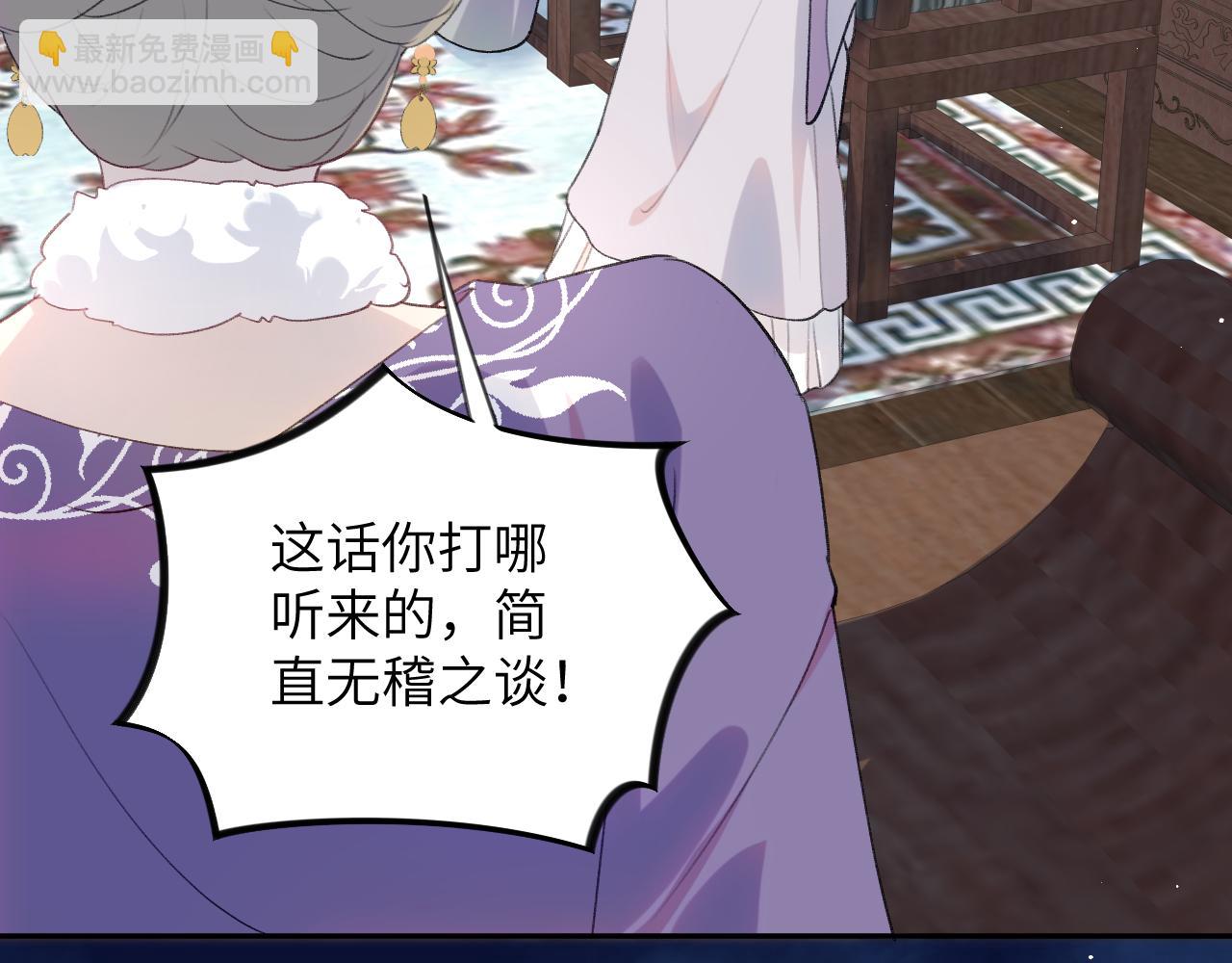 第134话 夺回侯府(1/3)-第136话