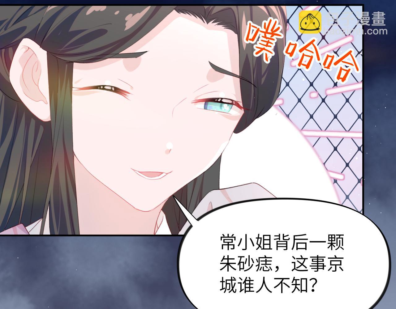 第134话 夺回侯府(1/3)-第136话