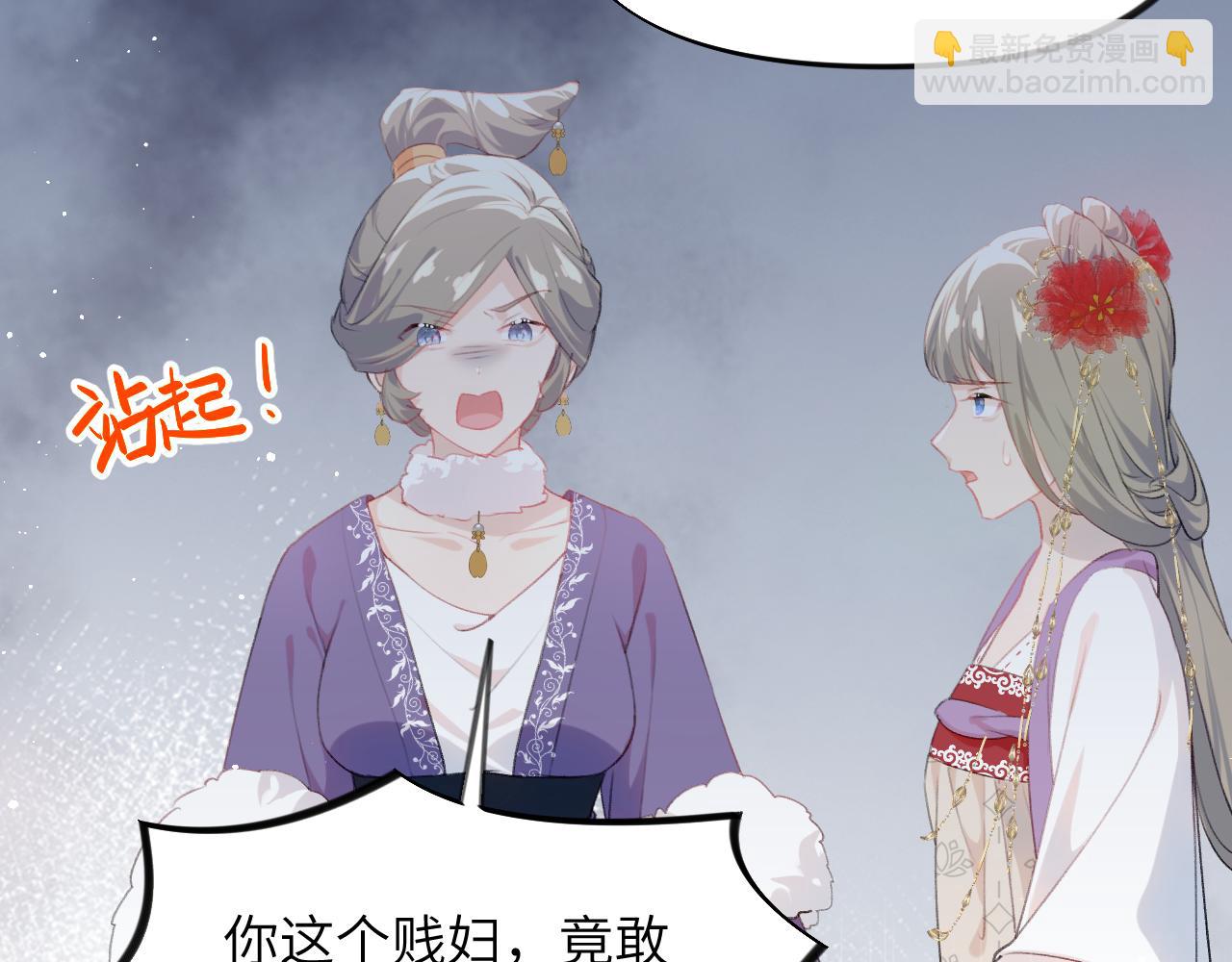 第134话 夺回侯府(1/3)-第136话