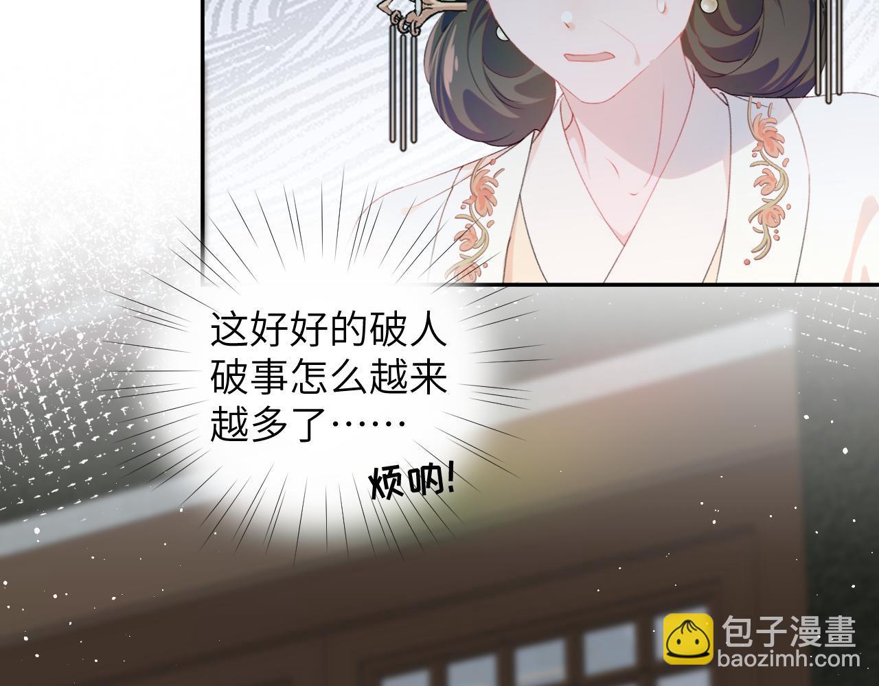 第134话 夺回侯府(1/3)-第136话