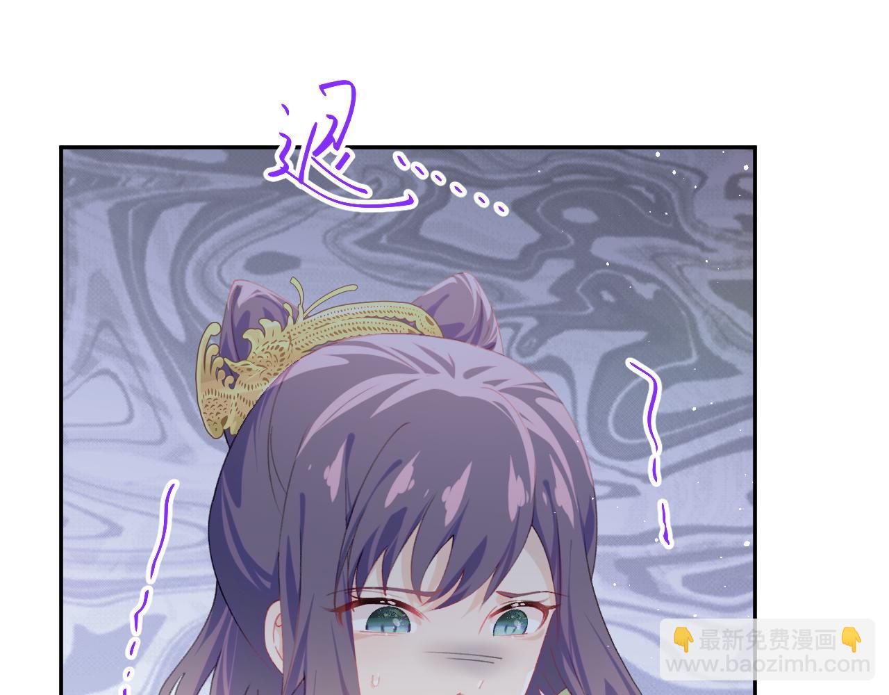 忽如一夜病嬌來 - 第134話 奪回侯府(2/3) - 3