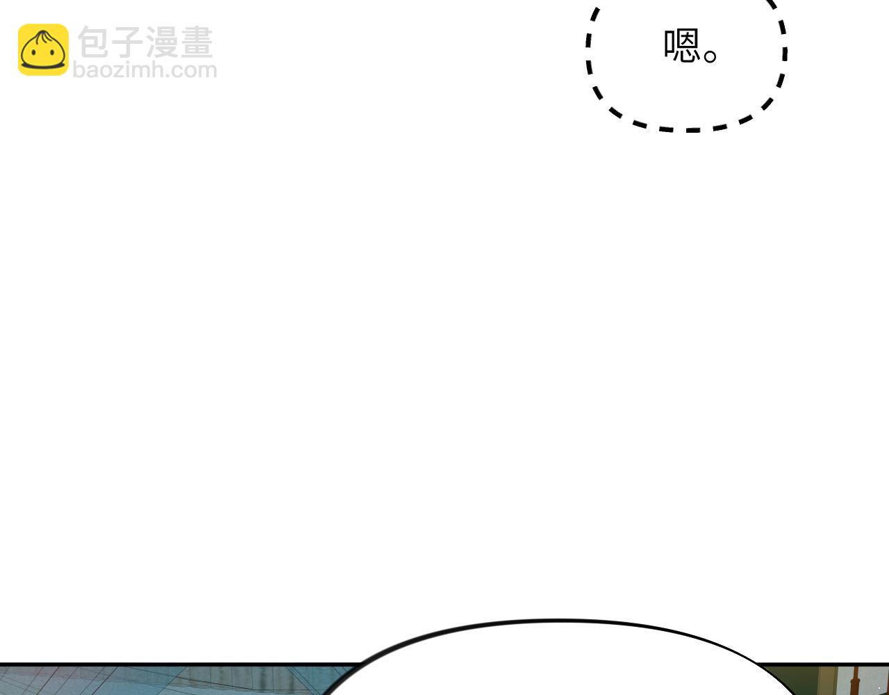 忽如一夜病嬌來 - 第134話 奪回侯府(2/3) - 4