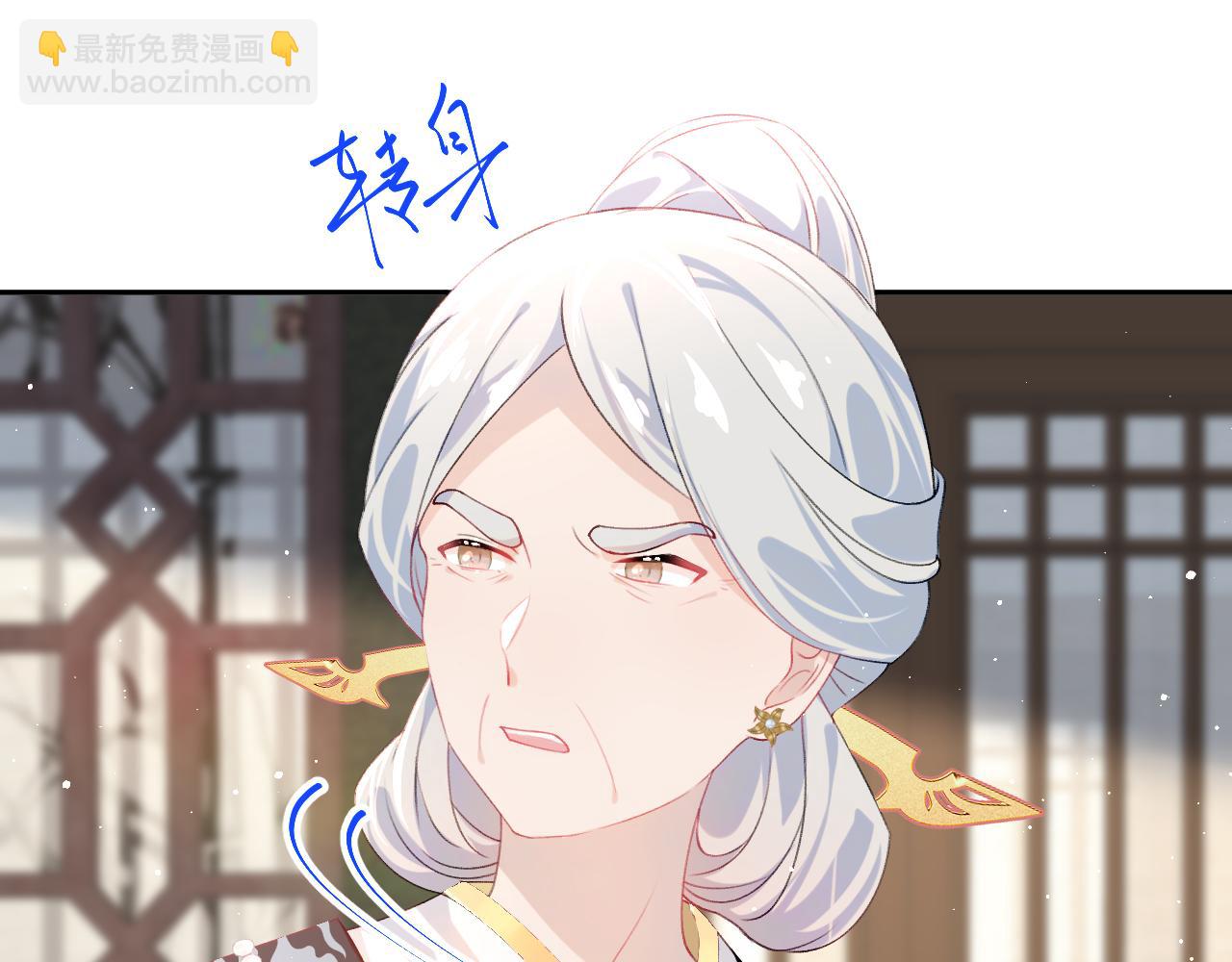 忽如一夜病嬌來 - 第134話 奪回侯府(2/3) - 7