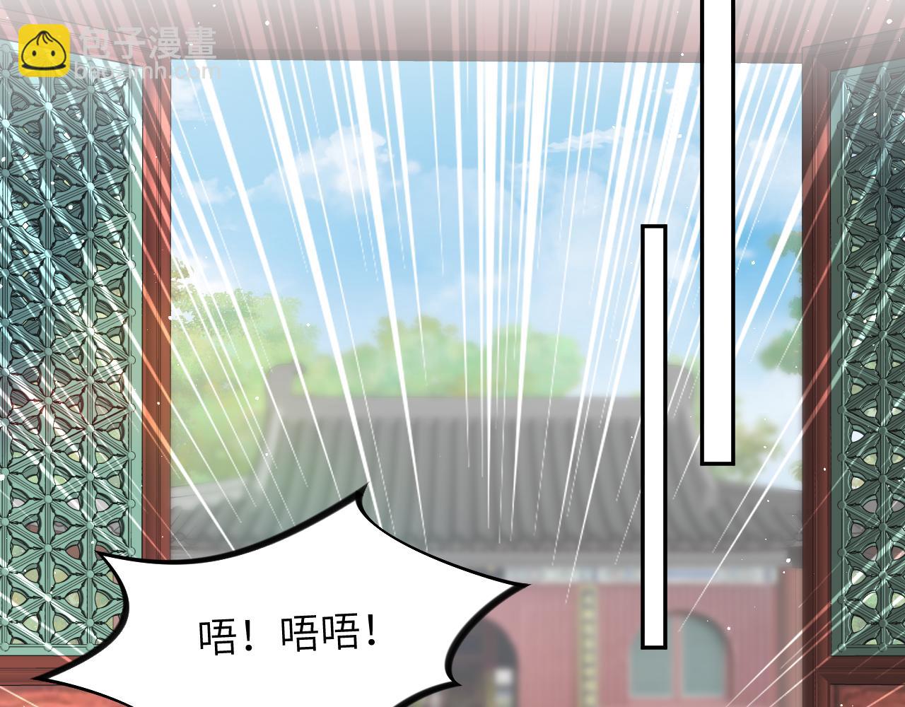 忽如一夜病嬌來 - 第134話 奪回侯府(2/3) - 3
