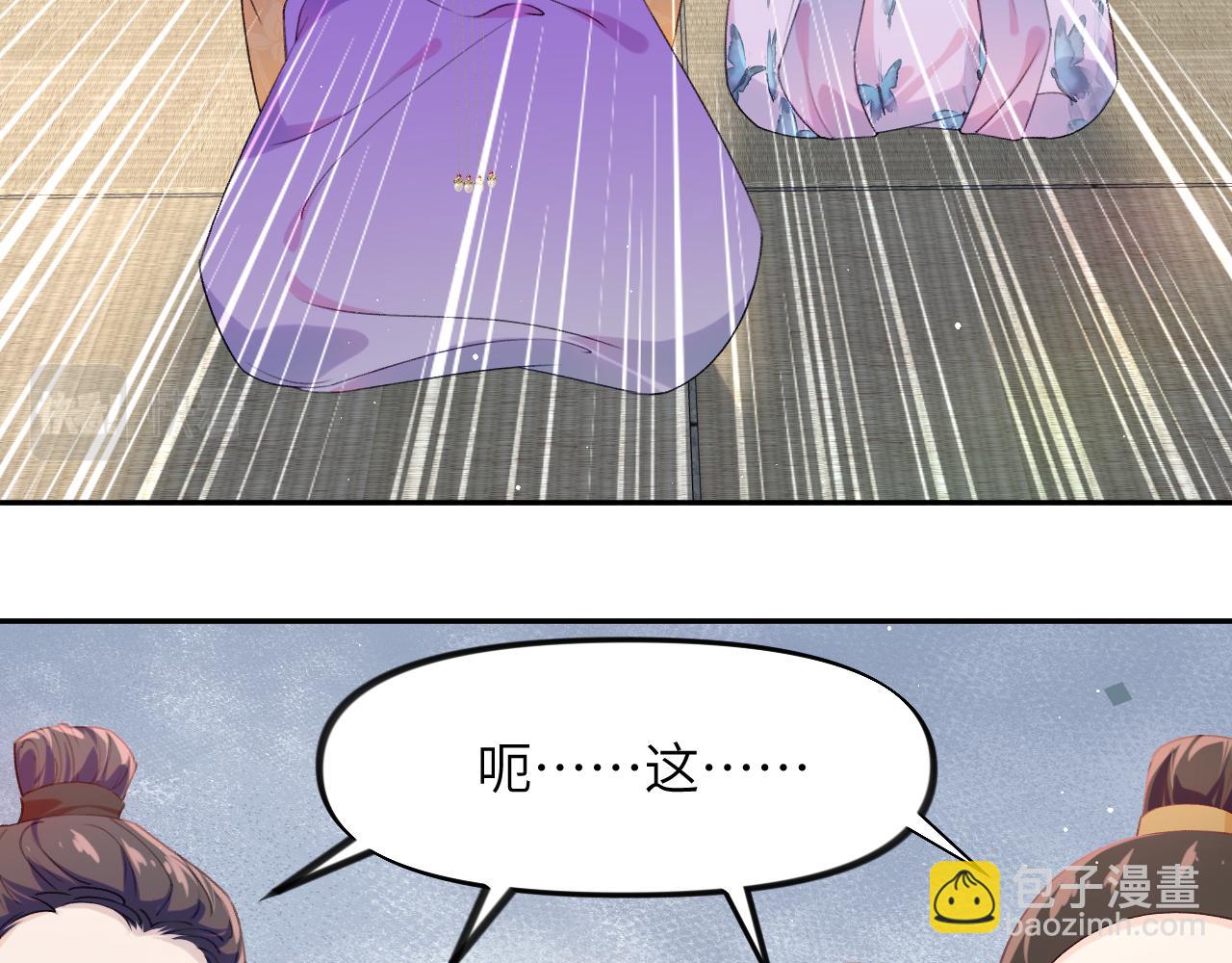 忽如一夜病嬌來 - 第134話 奪回侯府(2/3) - 5