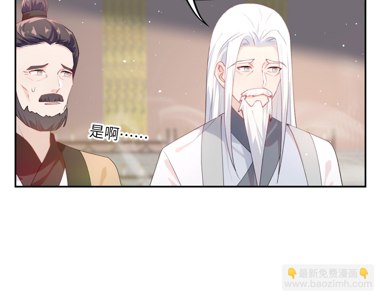 忽如一夜病嬌來 - 第134話 奪回侯府(2/3) - 5