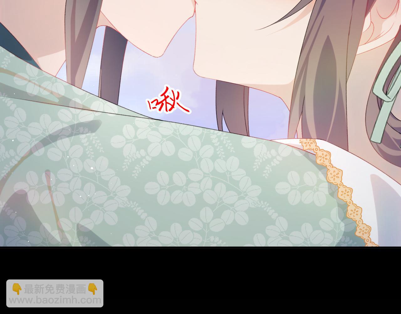 第136话 虞妙琪的妄想(1/3)-第138话