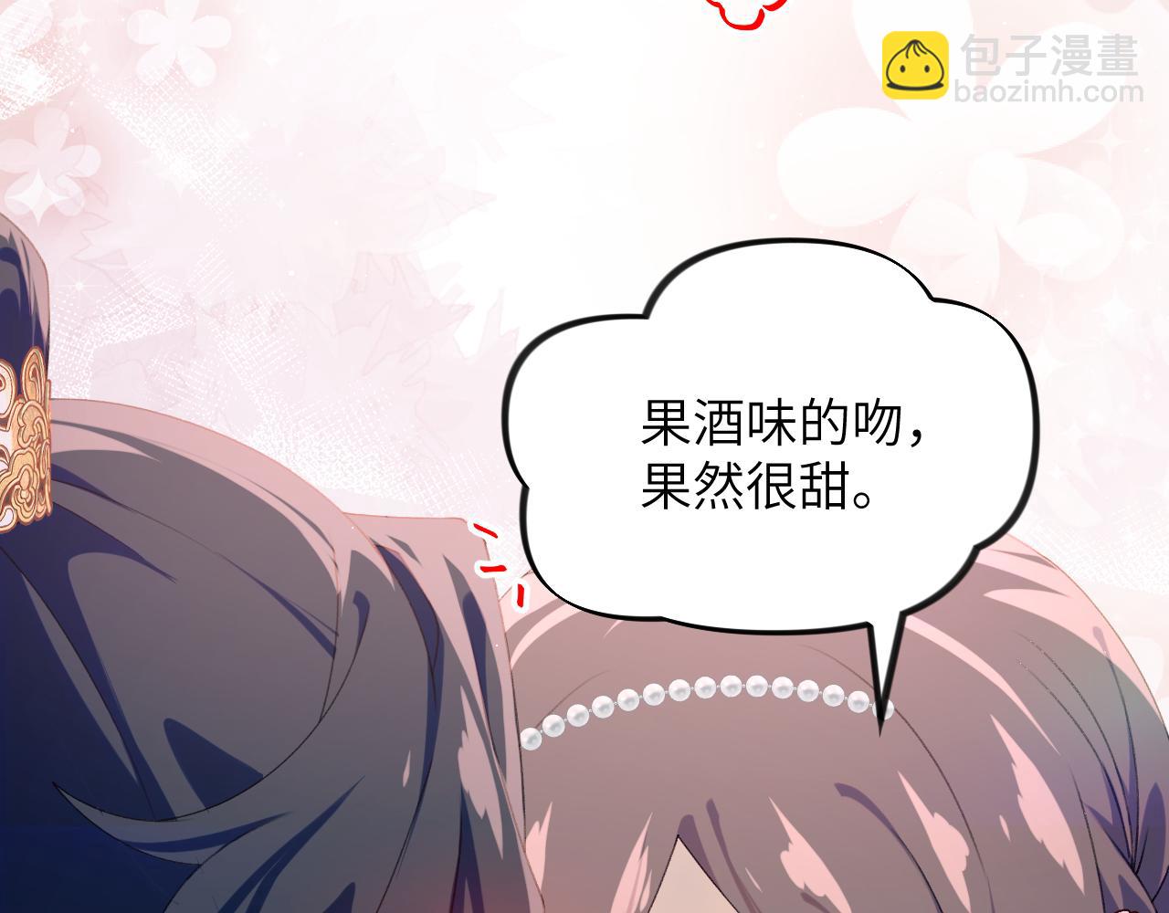 第136话 虞妙琪的妄想(1/3)-第138话