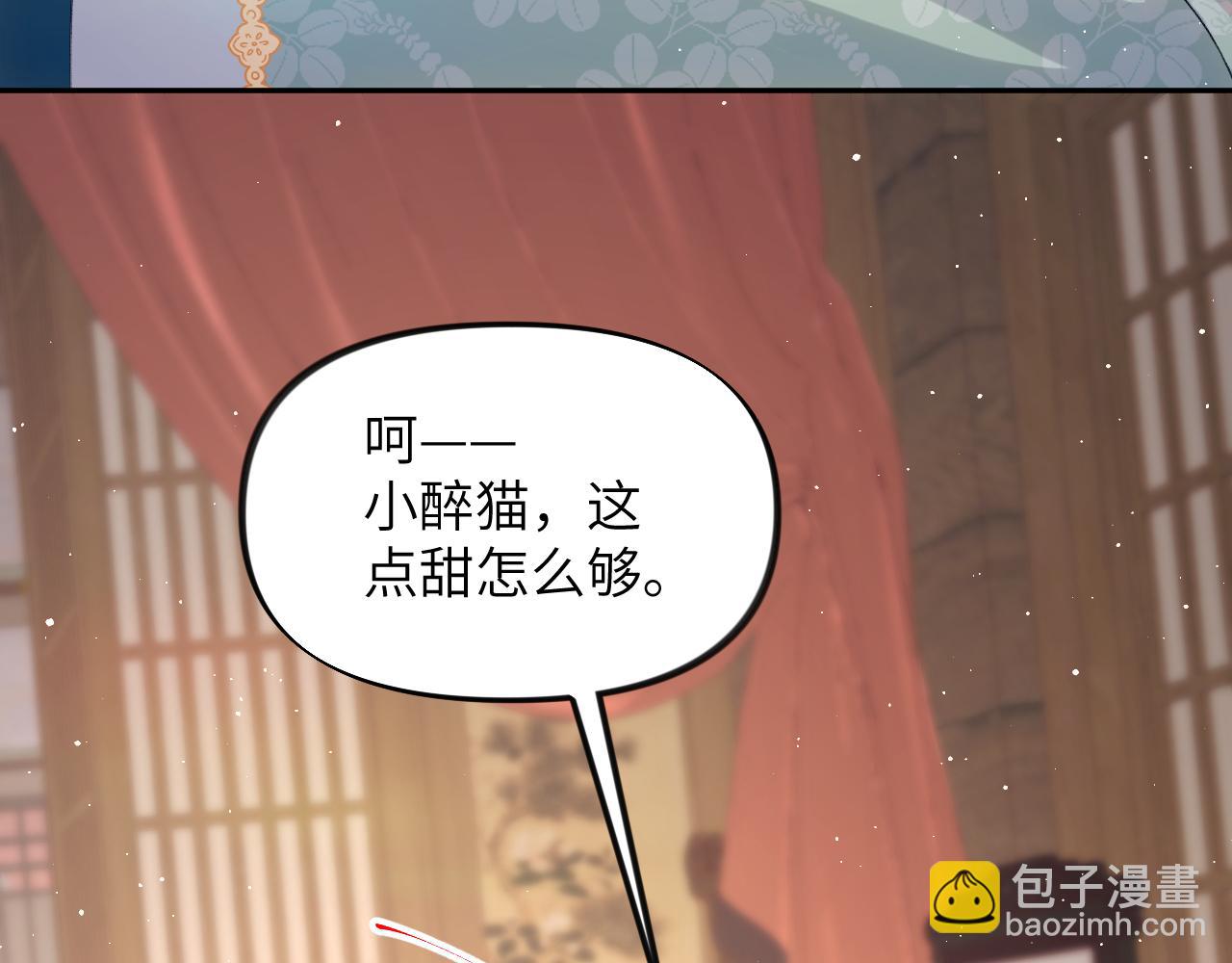 第136话 虞妙琪的妄想(1/3)-第138话