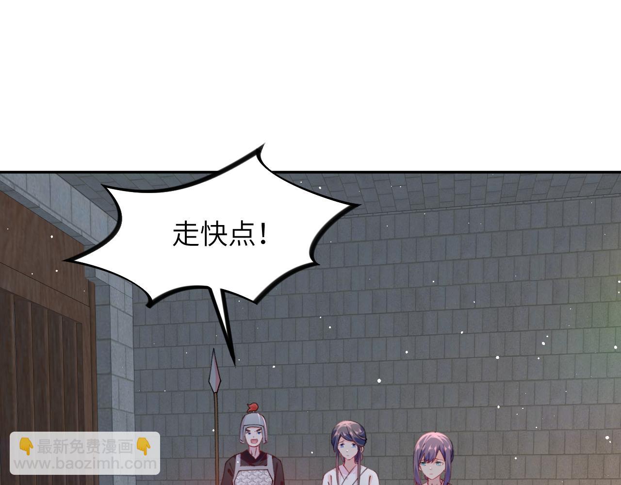 第136话 虞妙琪的妄想(1/3)-第138话