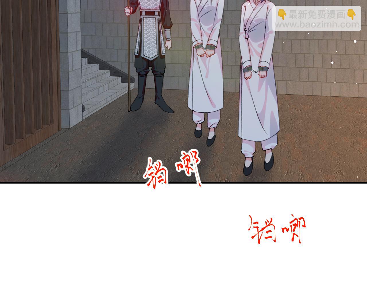 第136话 虞妙琪的妄想(1/3)-第138话