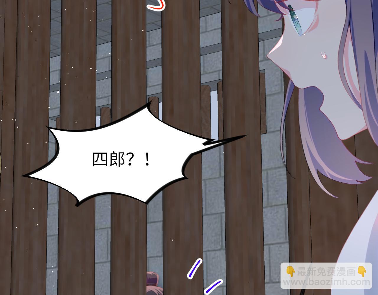 第136话 虞妙琪的妄想(1/3)-第138话