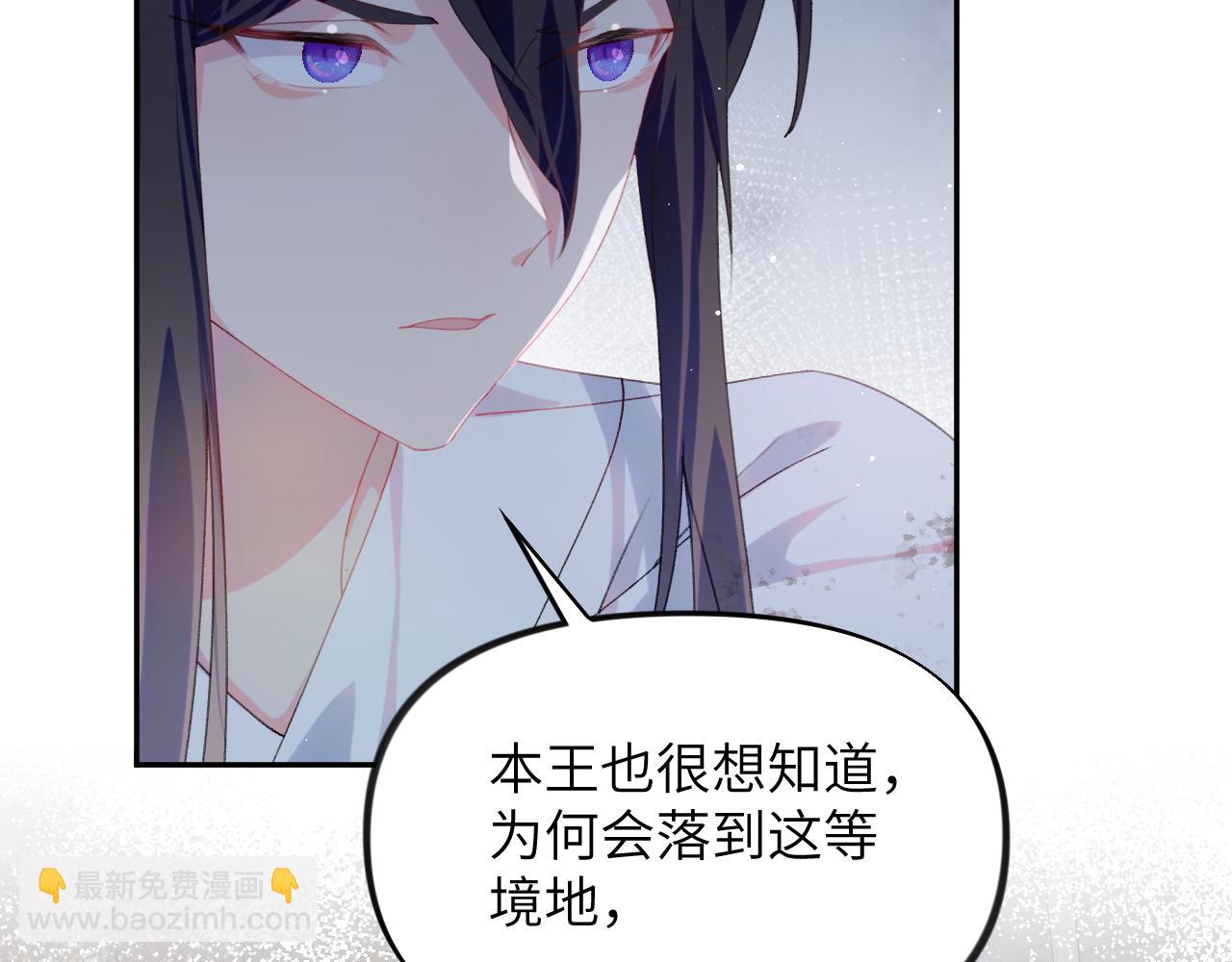 第136话 虞妙琪的妄想(1/3)-第138话