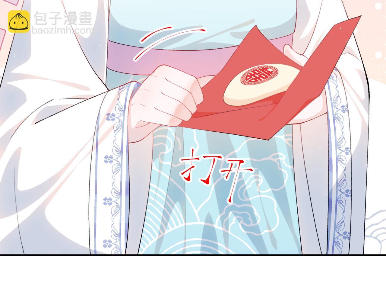 第138话 花烛夜(1/3)-第140话